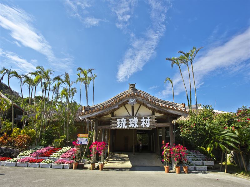 Ryukyu Village